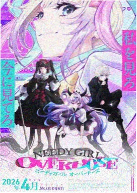 电车魔女在线观看 第二季