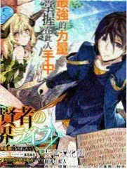 电车魔女在线观看 第三季