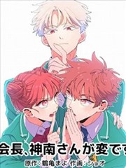 电车魔女在线观看 魔女学院